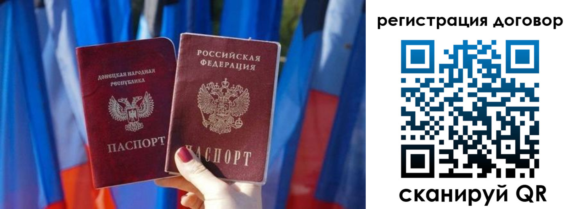 временная регистрация 2025 в Калмыкии