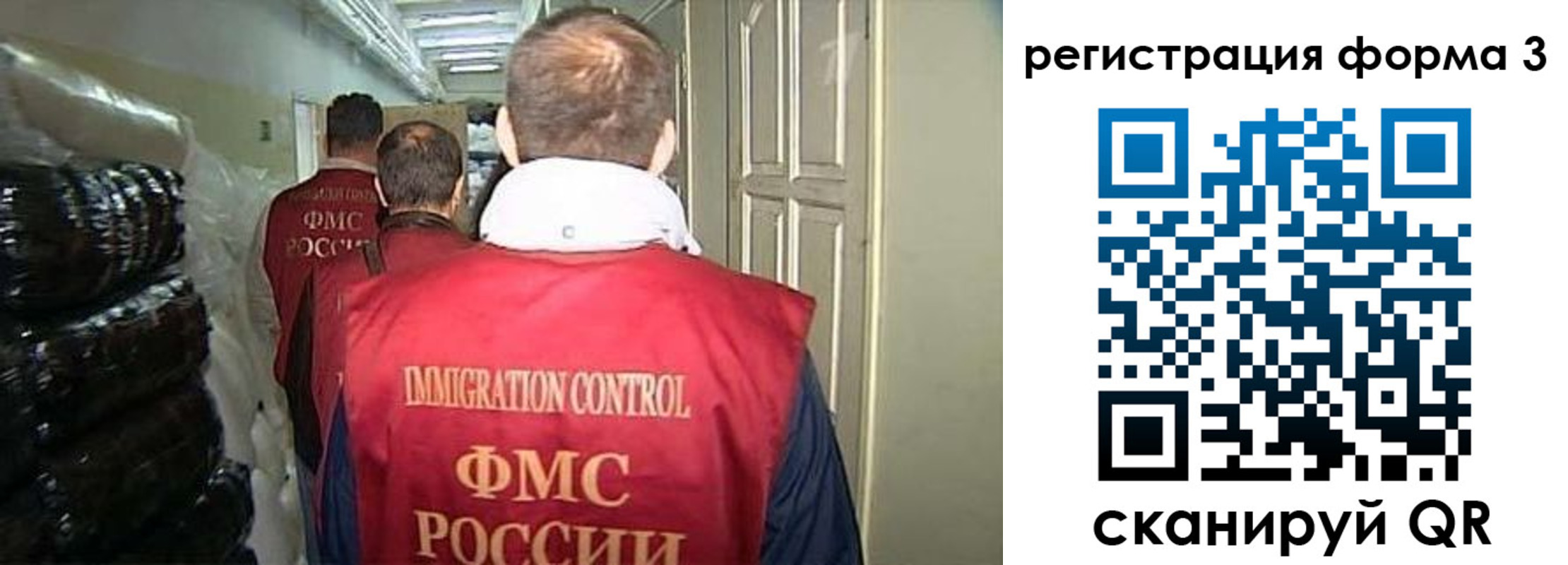 временная регистрация надежно в Калмыкии