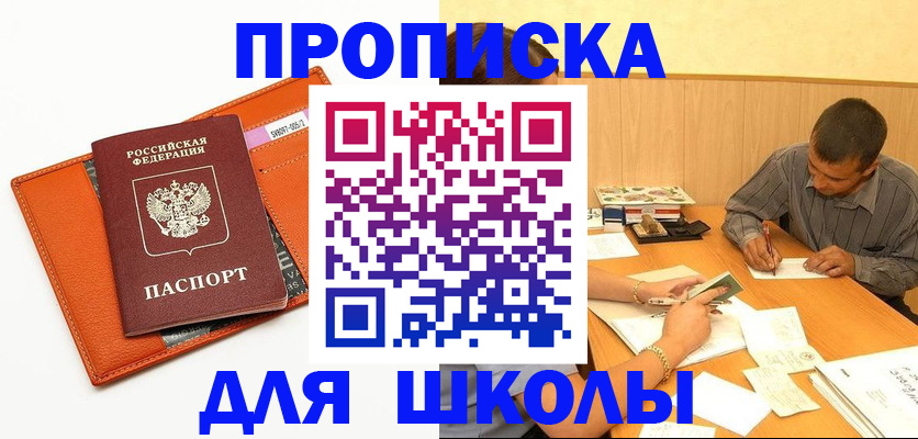 форма 3 в Калмыкии