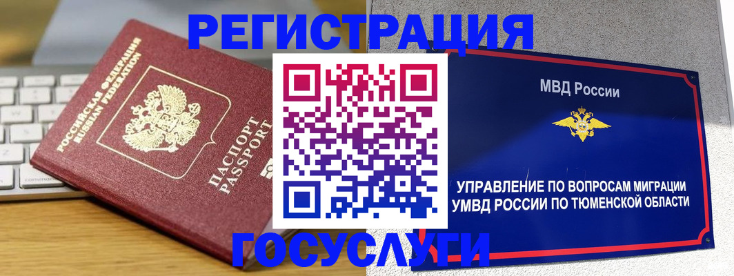 пропишу в квартире в Калмыкии